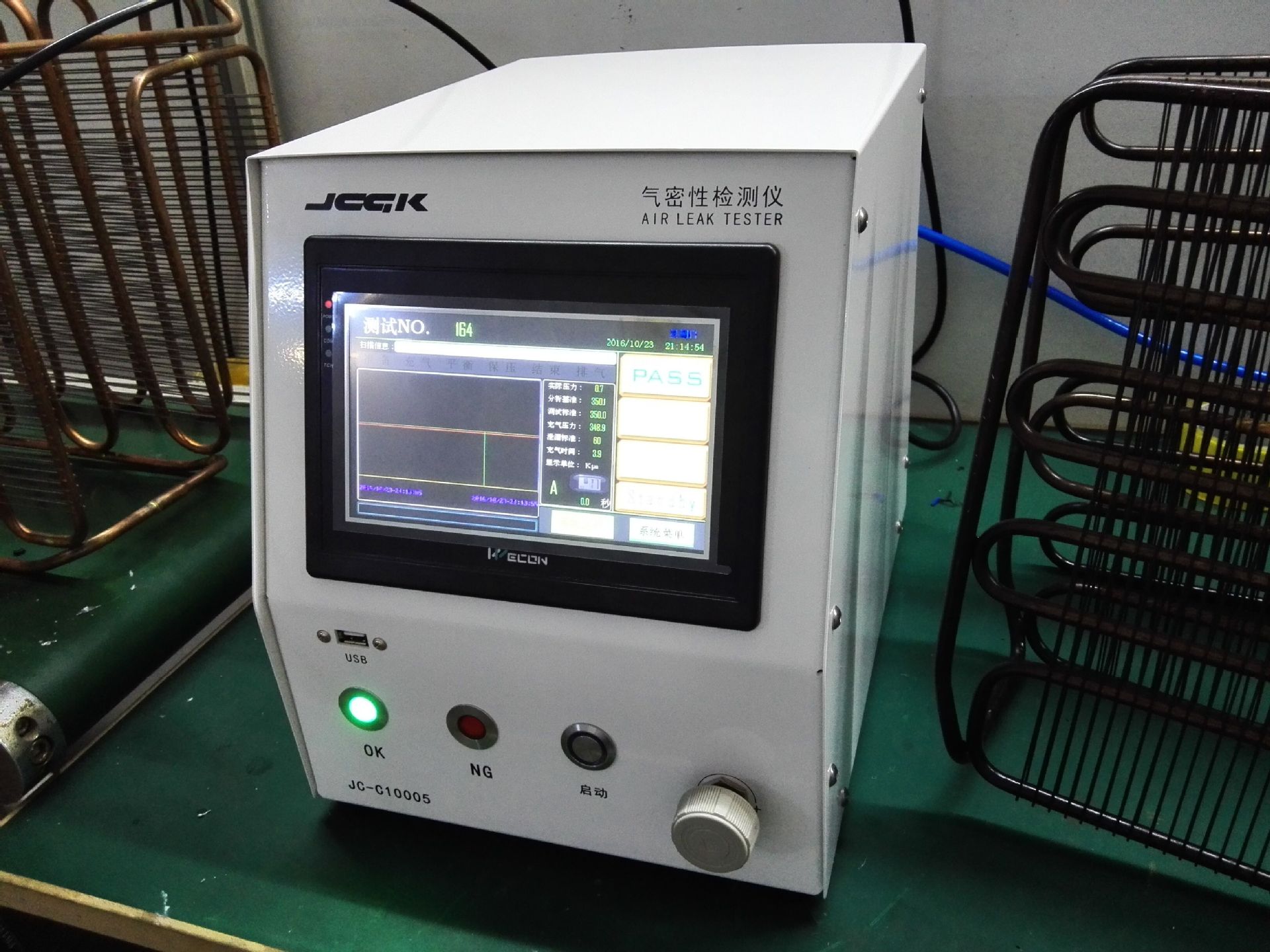 jc-c10005密性测试仪 检漏测试仪 密封测试仪 气密机 压铸件检漏