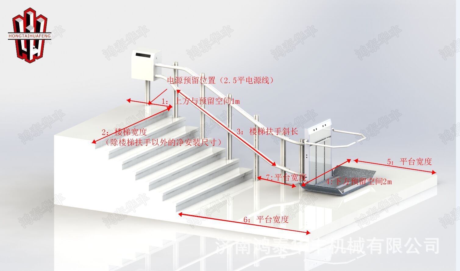轮椅升降机什么牌子好 无障碍升降平台 楼梯轮椅 家用电梯 厂家