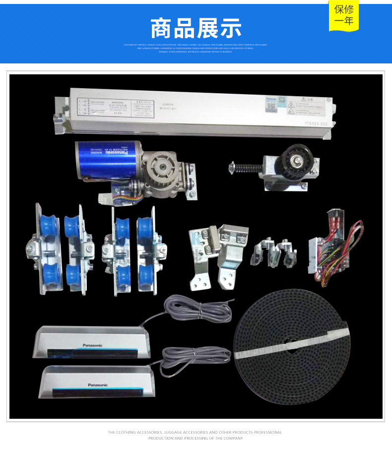 松下h3机组 感应平移门机 感应门机组 松下感应门