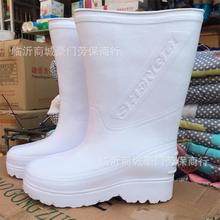 泡沫EVA雨鞋防水防油耐酸碱白色卫生劳保雨鞋食品厂轻便高帮水靴