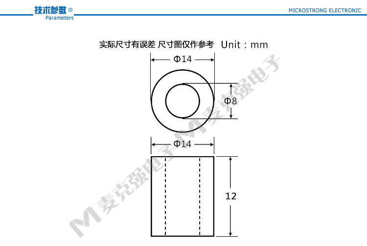 直通管柱f14-8*12mm 外径14内径8高12圆体led隔离柱 垫高空心灯柱