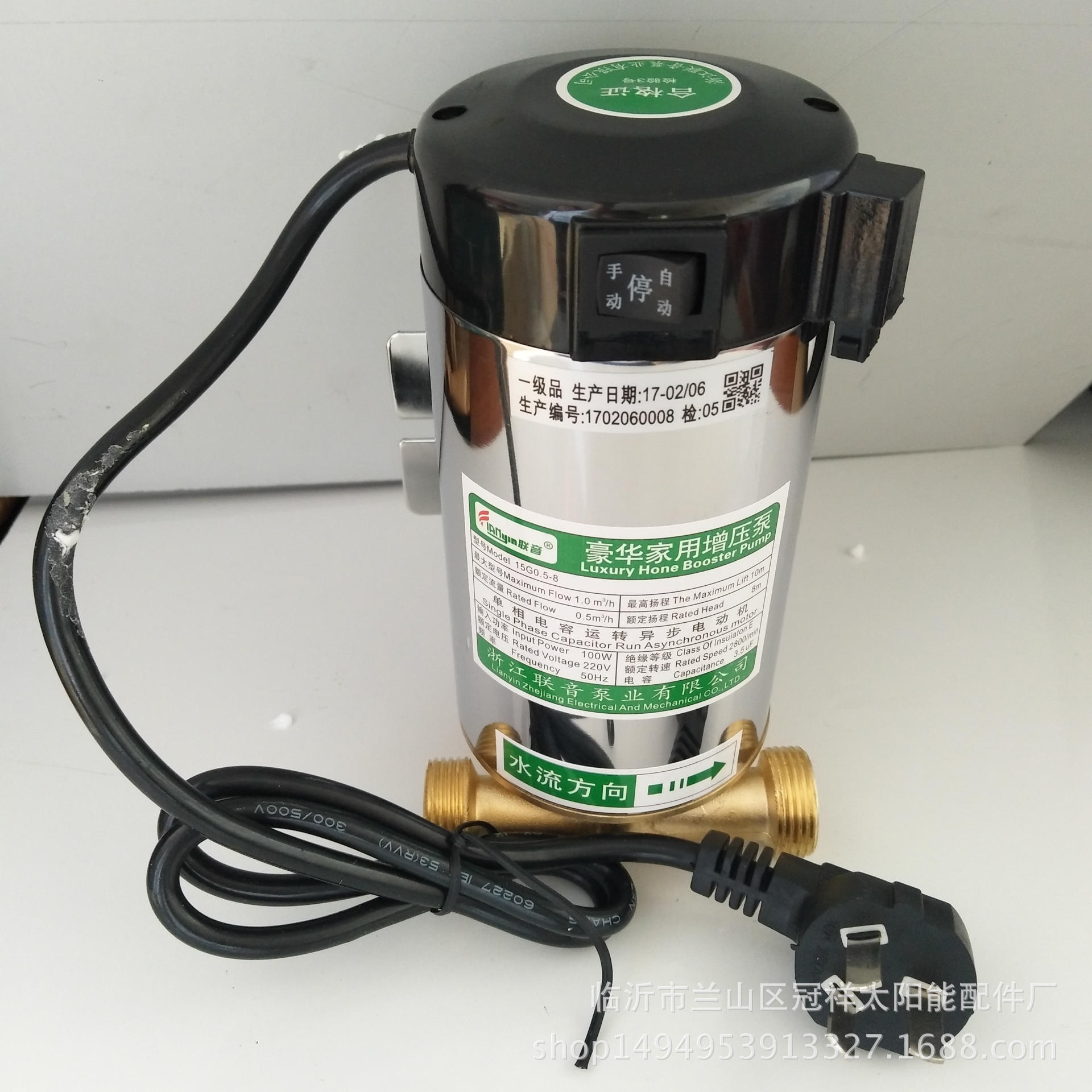 全自动自来水增压泵 家用太阳能热水器静音增压水泵管道加压泵