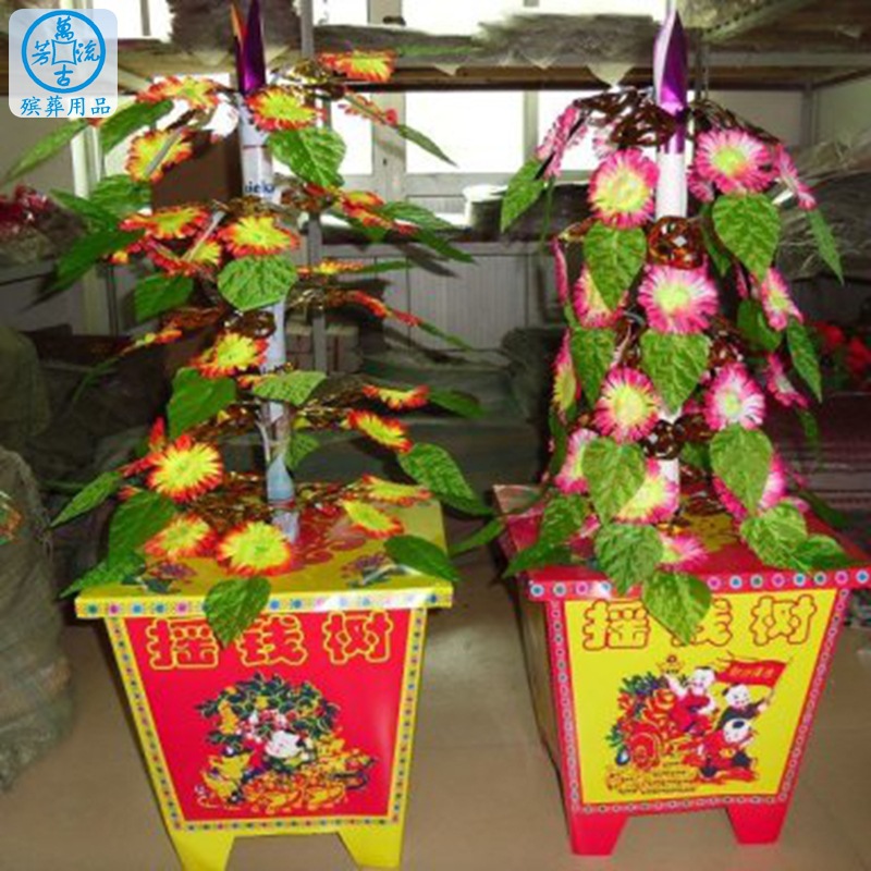 新款纸盆摇钱树(一对装)批发纸摇钱树厂家直销殡葬用品纸扎纸活