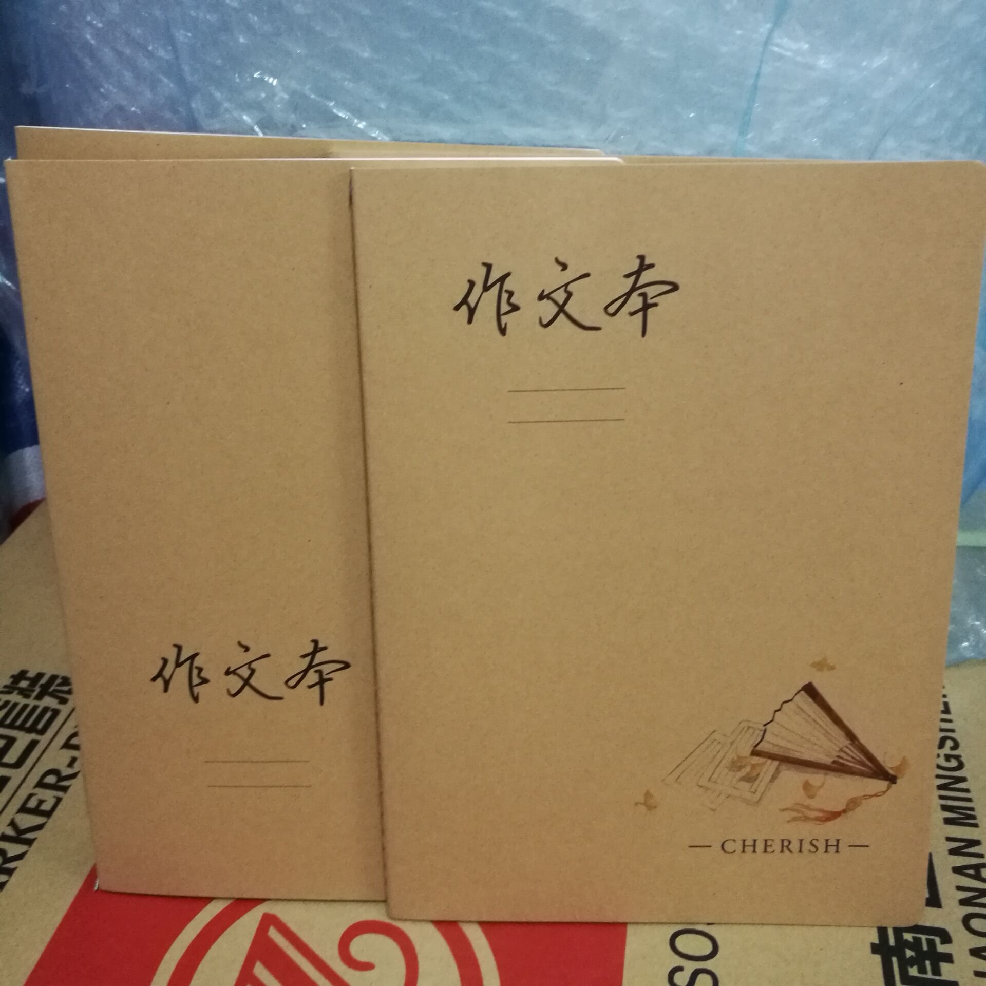 牛皮纸16k作文本大b5作文薄方格本簿小学初中生课业本学习用品