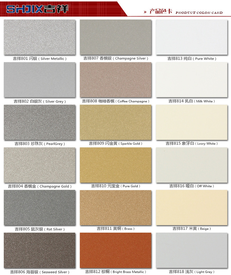 上海吉祥铝塑板厂家直销3mm 4mm内外墙广告背景门头干挂装饰铝塑