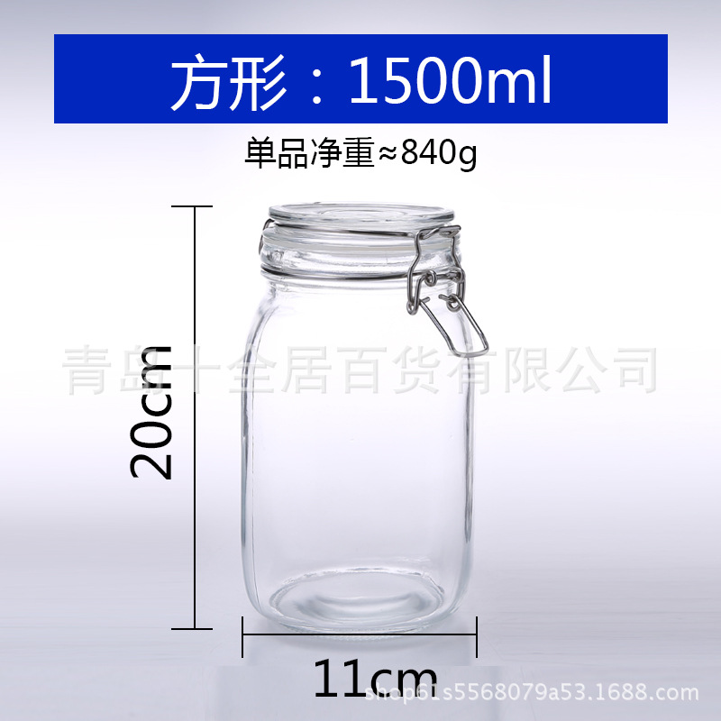 Wholesale Factory Direct Sales Glass Storage Tank a Bottle of Honey Kitchen Storage Jar Milk Powder Glass Wine Fermentation Jar Sealed Bottle