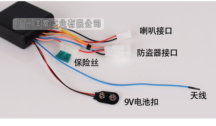 摩托车通用防盗器12v踏板车摩托车报警器双遥控防剪线报警防盗器