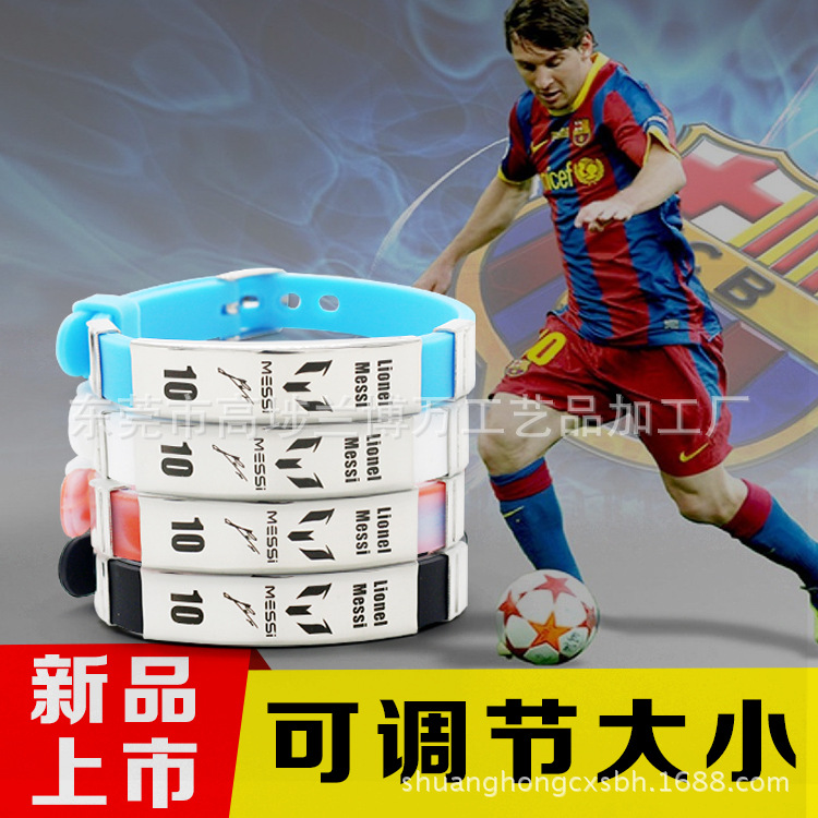 热销足球球星梅西可调节夜光硅胶手环lionel messi足球手环现货