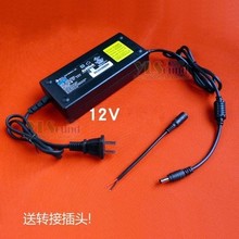 10A220V转12V电源转换器车载CD机改家用电源DC12V监控电源适配器