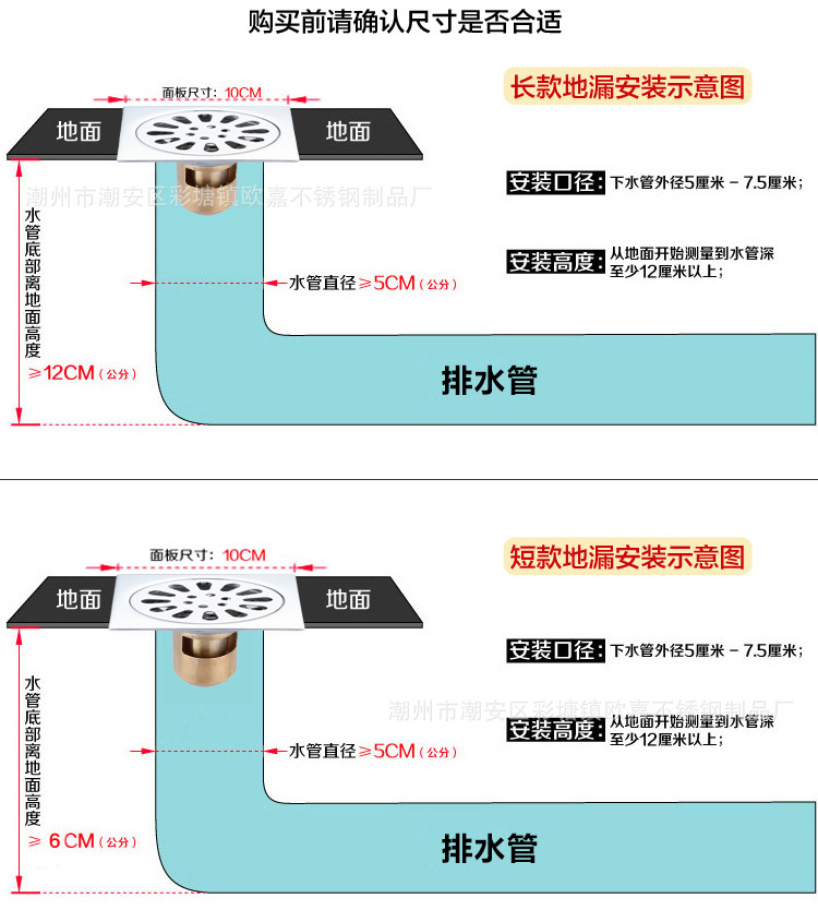 3厘亮光卡扣不锈钢地漏 全铜自封深水封洗衣机移位40管 可印logo