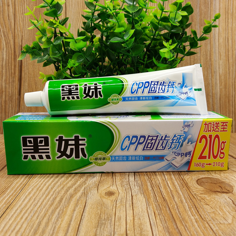 黑妹牙膏cpp固齿钙牙膏 210g
