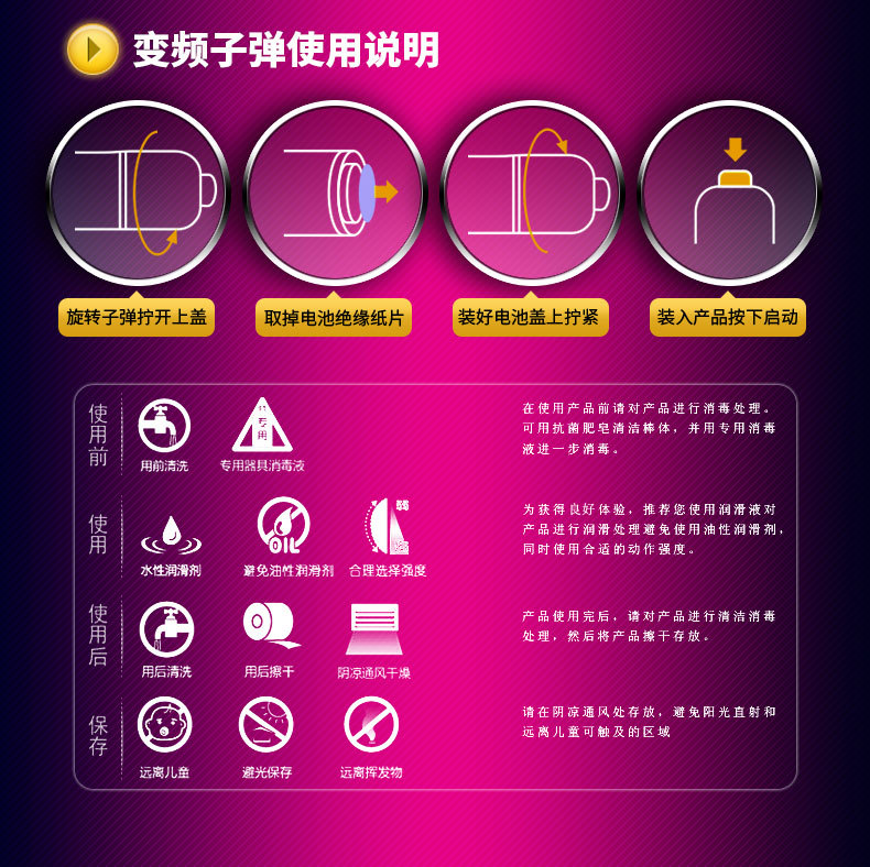 万色吧战狼震动水晶套 情趣用品锁精套夫妻性用品批发代发