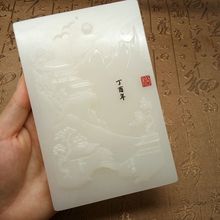 天然阿富汗玉白玉玉石山水意境牌摆件玉器装饰品工艺品摆件批发网