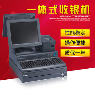 销售收银机