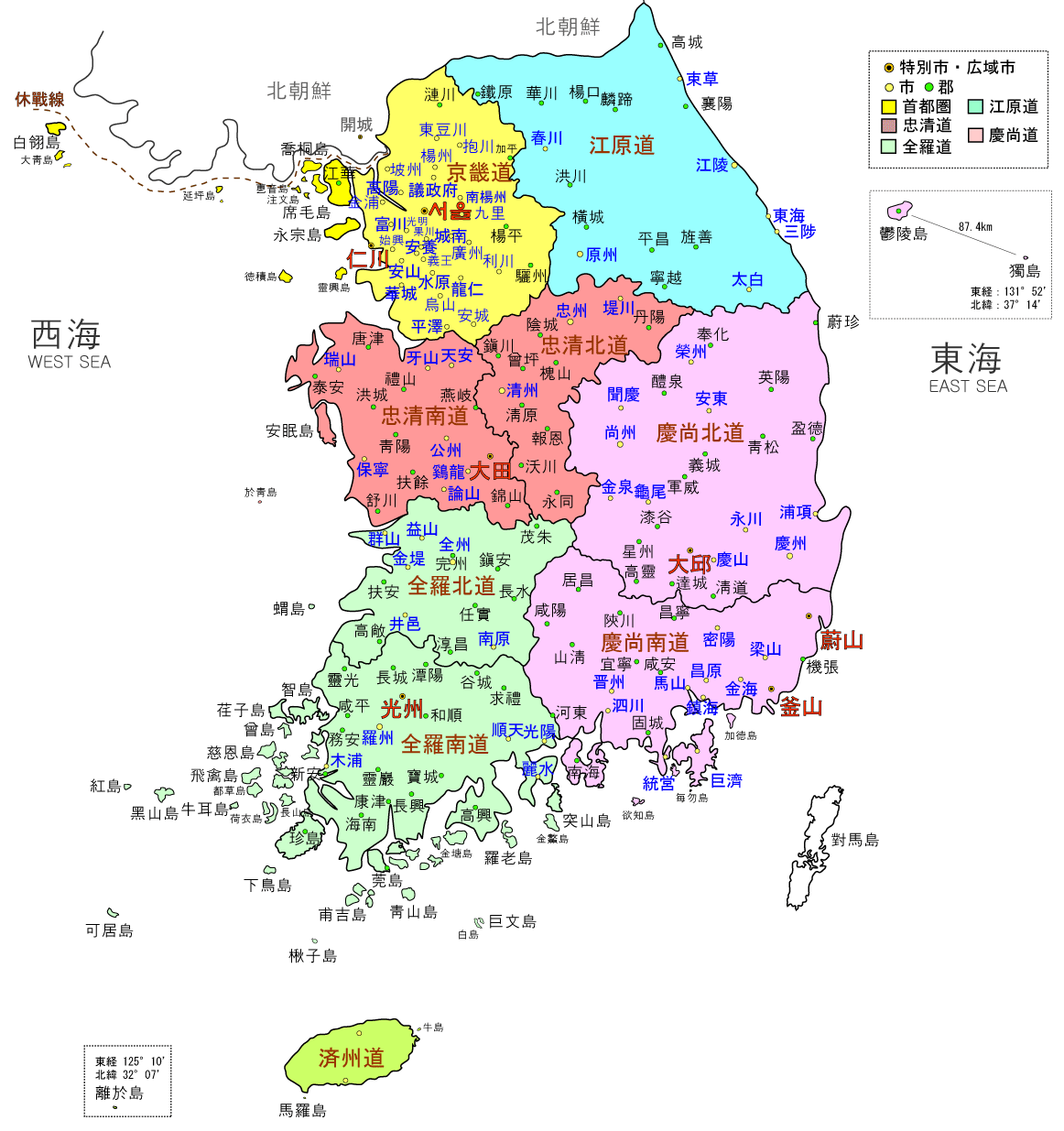 主要城市:釜山,仁川,大邱,光州,大田,蔚山,济州市等 韩国行政区划分