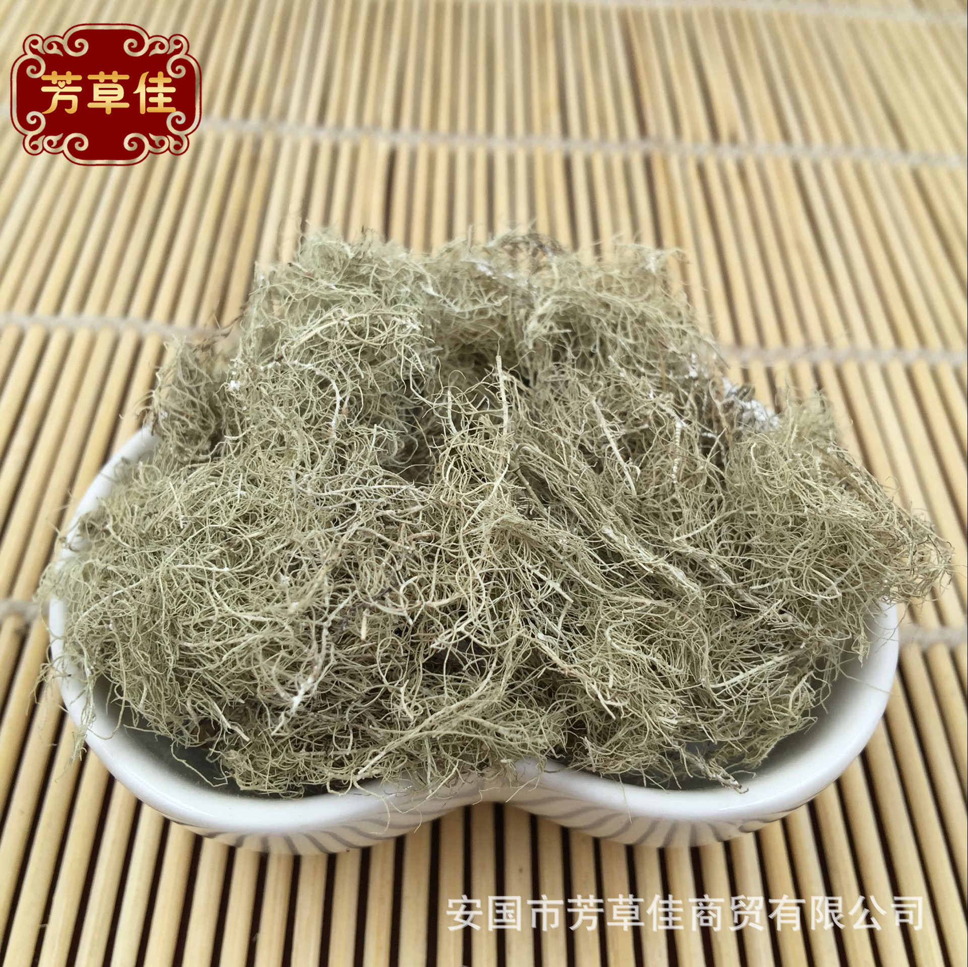 批发供应云雾草 松萝 老君须