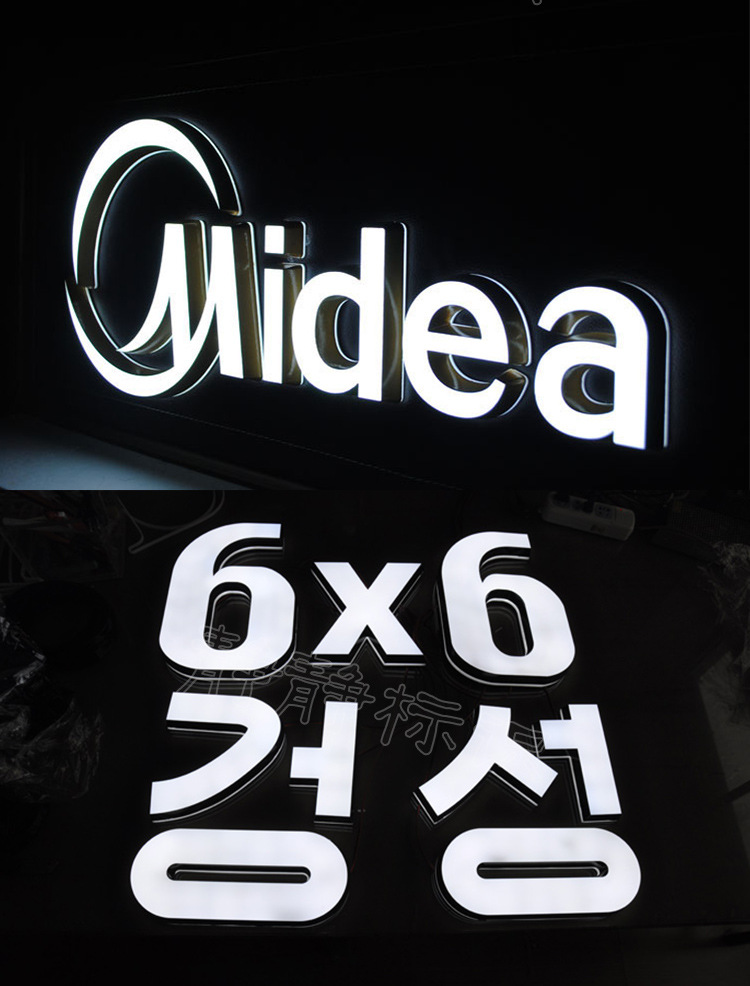 led发光字迷你发光字亚克力广告门头招牌字定制led迷你发光字
