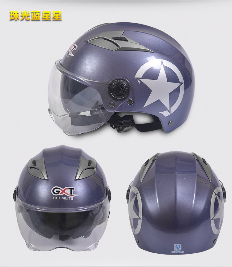 gxt头盔骑行头盔夏盔半盔双镜片防紫外盔电动车头盔