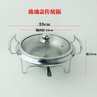 【火锅炉具图片】_海量精选火锅炉具图片大全
