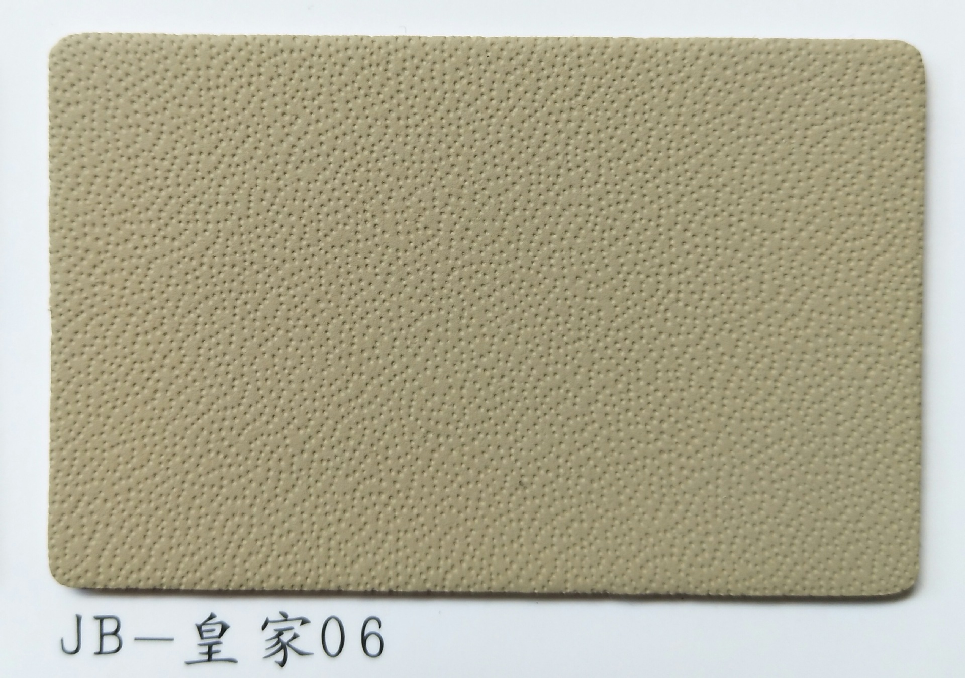 厂家直销拉丝皮针孔纹 汽车座椅 方向盘仪表台透气环保改装专用