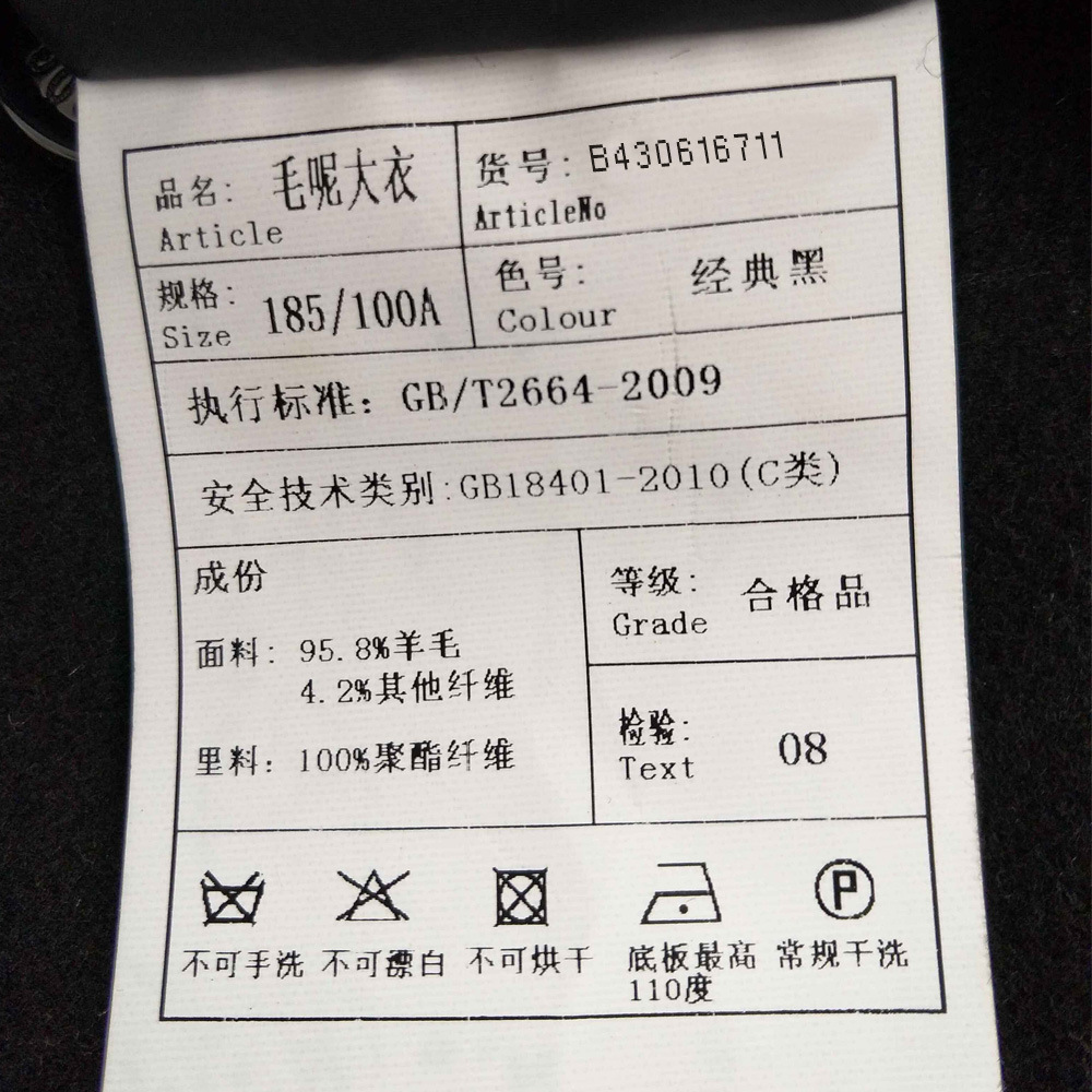 冬季羊毛呢男式大衣 休闲立领时尚中年毛呢