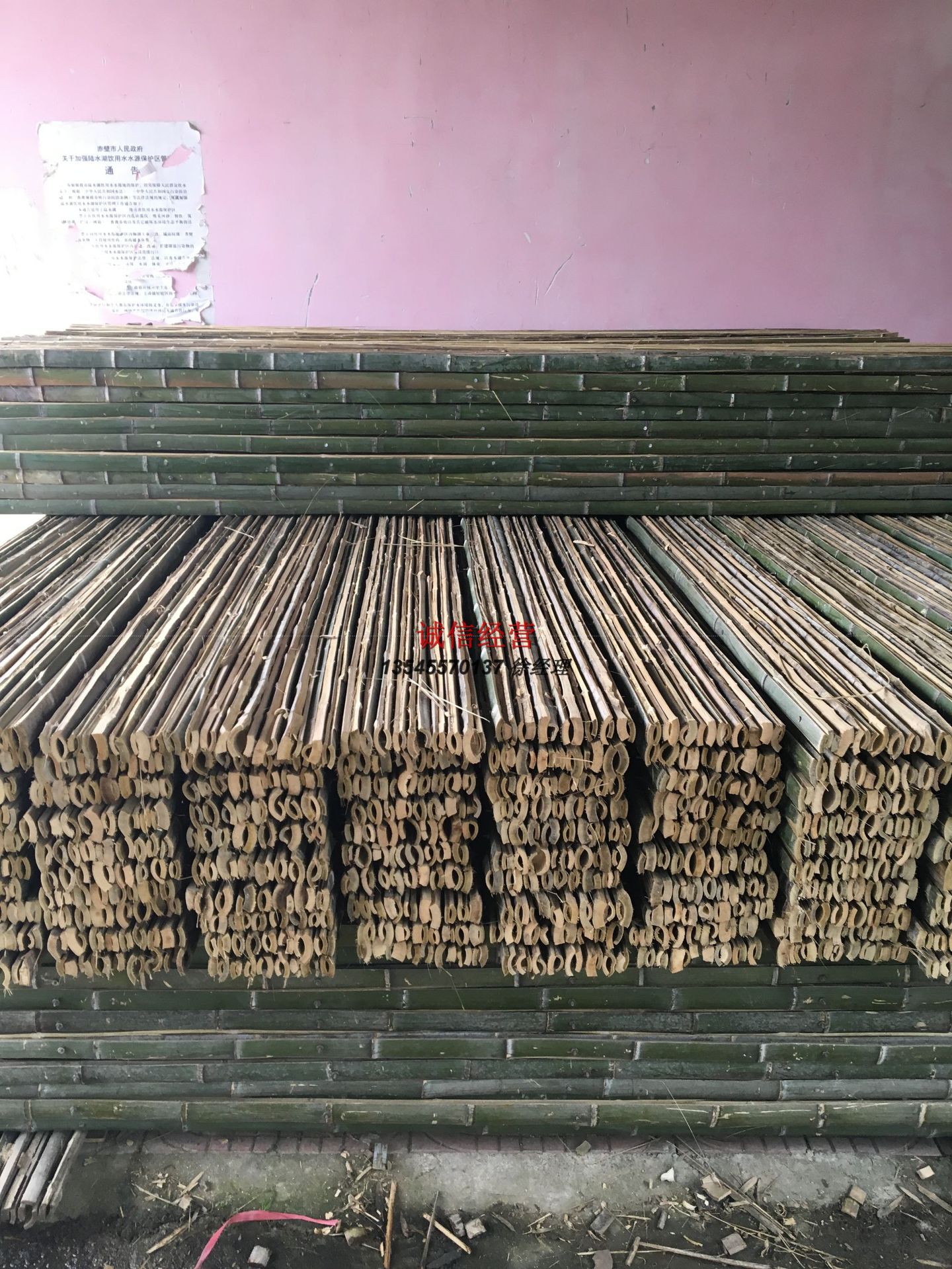 大量现货竹跳板 竹架板 建筑用竹跳板 2.9米长 30公分宽 4公分厚