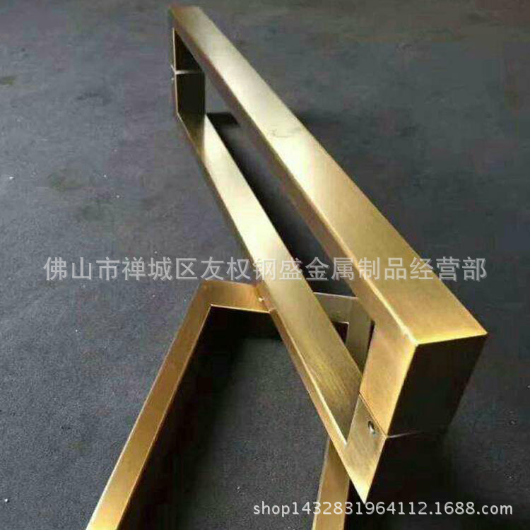 金色拉手1