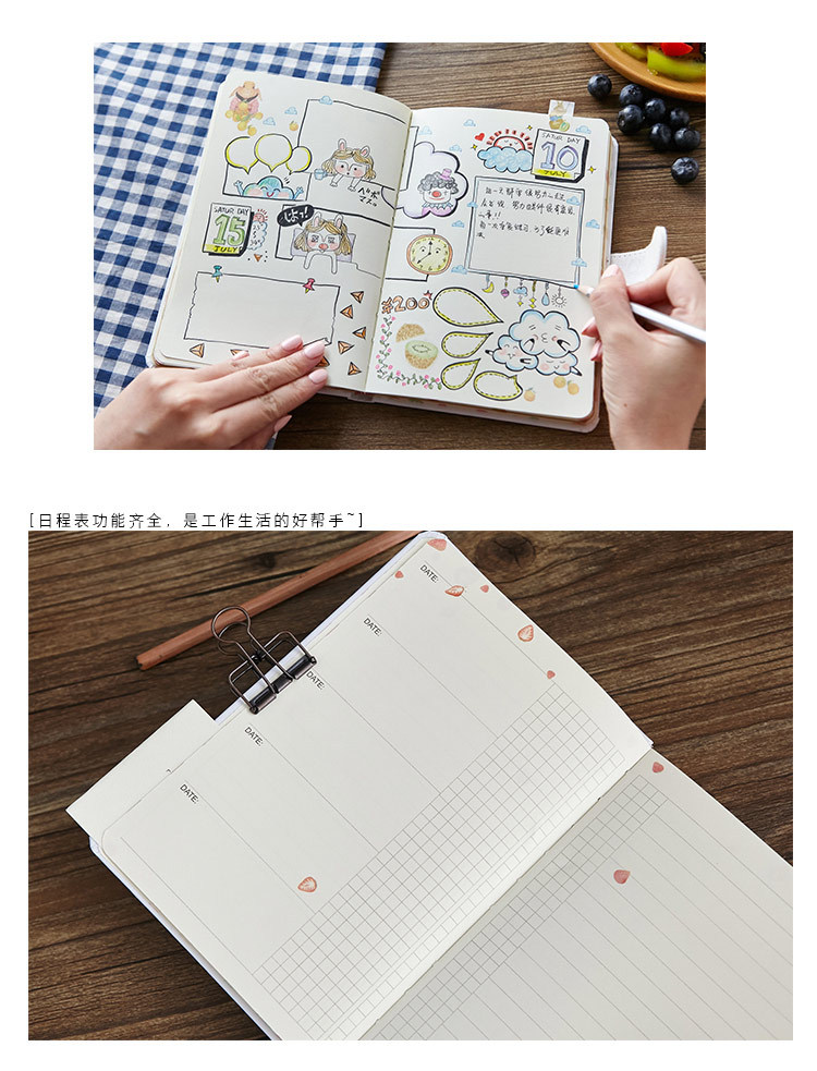 联华你看起来很好吃笔记可爱彩页磁扣本硬面加厚手账日记记事本a5