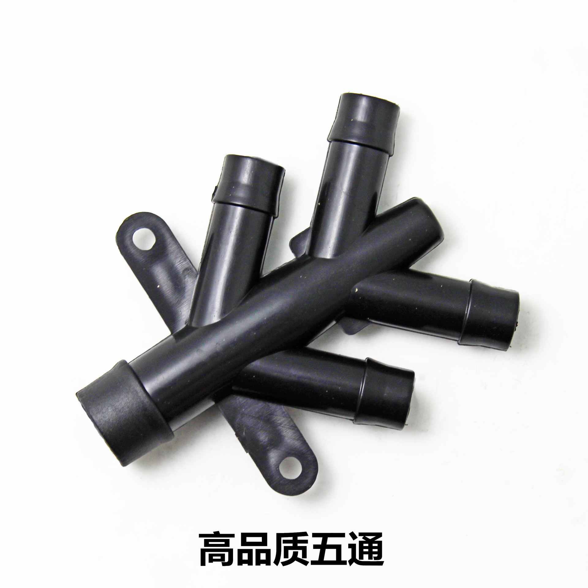 水管专用五通接头 水流分流器 软管水管接头 水族实验分5流水配件