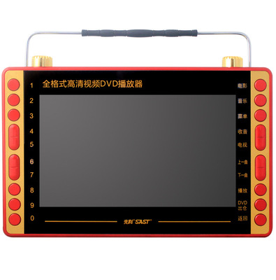 先科1386b看戏机高清13寸唱戏dvd老人视频播放器7广场舞跳舞音响9