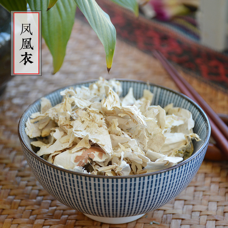 凤凰衣 中药材批发 鸡蛋衣 凤凰退 鸡蛋膜衣 鸡子白 鸡蛋内皮