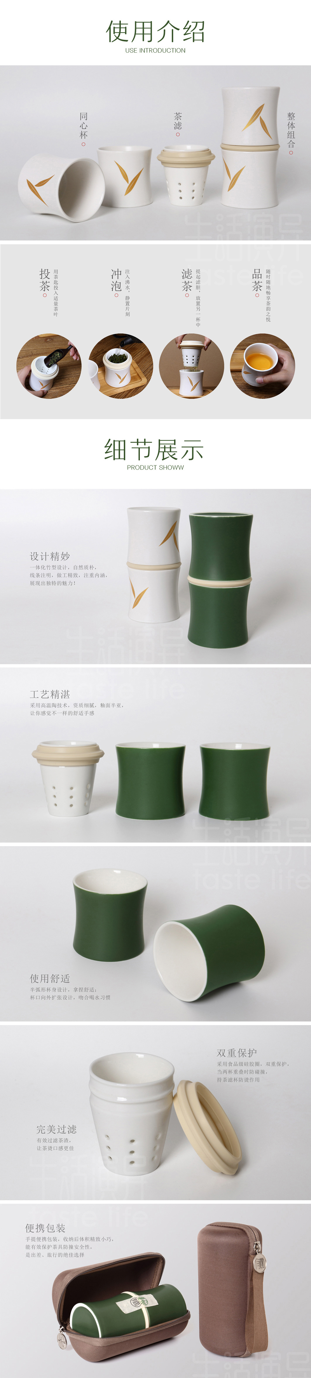 有节定制私人便携陶瓷竹子茶具商务赠送企业礼品送朋友中秋教师节