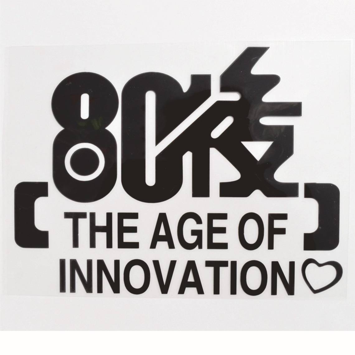 适用于14-17款长安逸动改装内饰贴膜逸动xt中控碳纤维