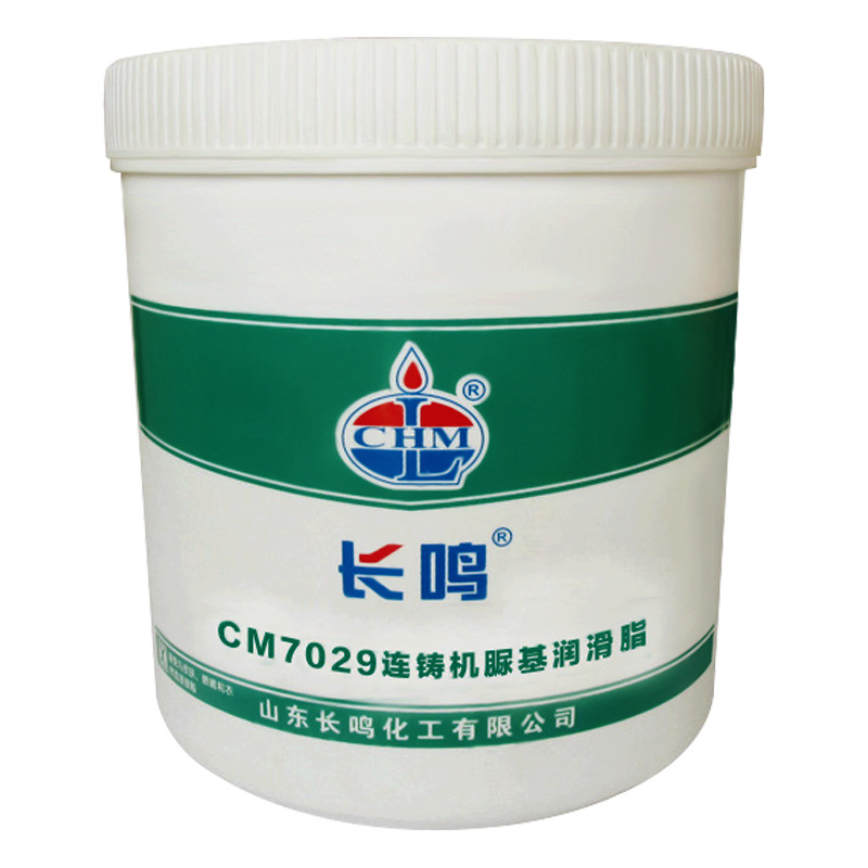 长鸣cm7029 连铸机脲基润滑脂 聚脲脂 耐高温工业润滑脂 工业黄油