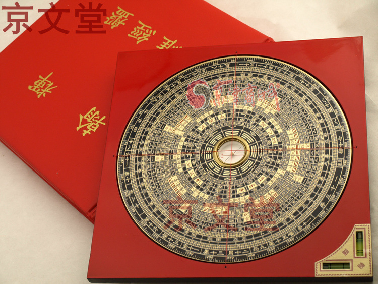翰辉罗盘7.2吋三元盘蒋盘21层周易罗经盘罗庚盘