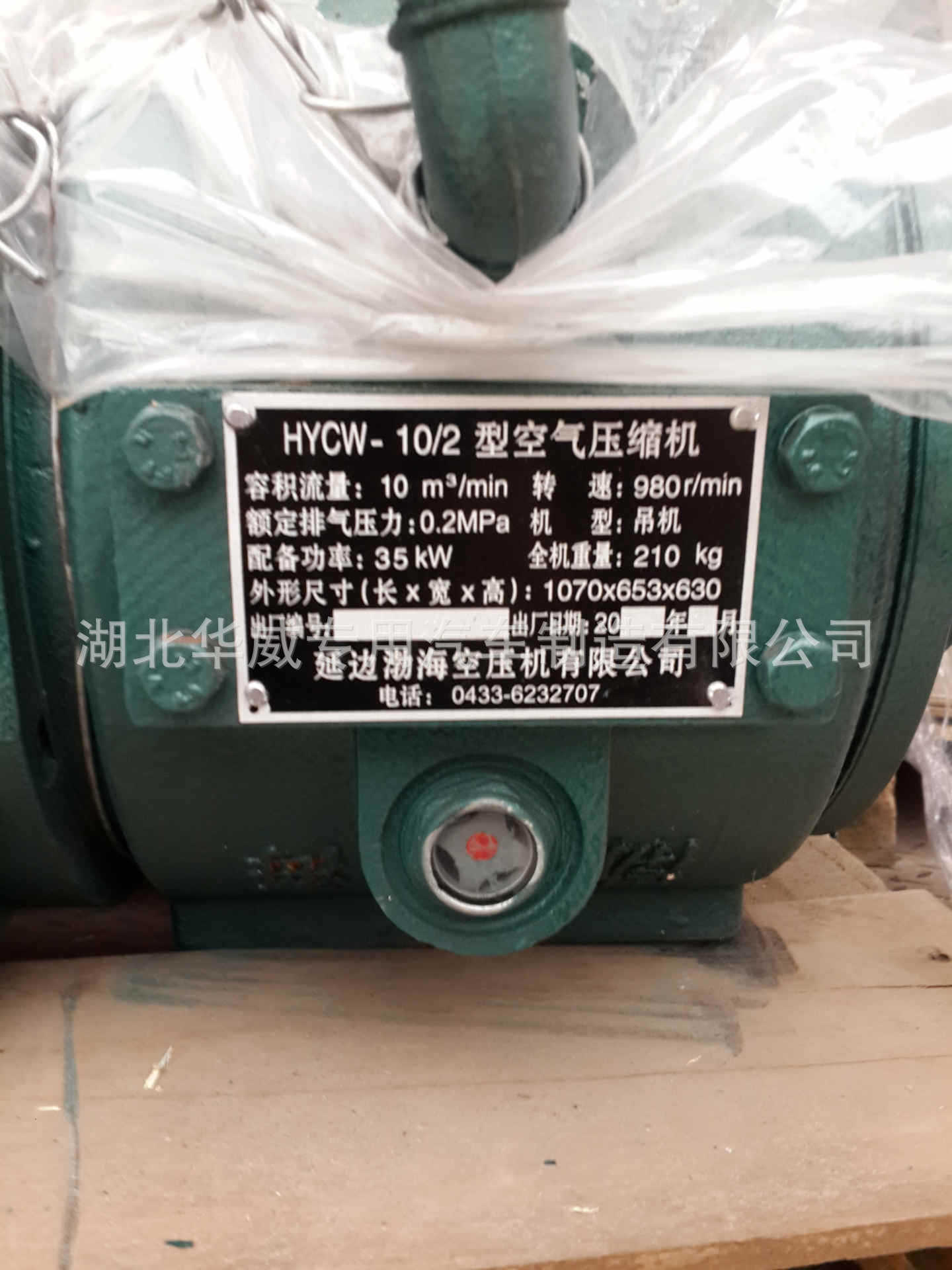 云南大理地区延边渤海空压机销售售后电话 渤海单缸10空压机配件