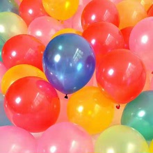 12寸2.8克珠光汽球 加厚婚庆装饰气球 生日气球结婚用品批发
