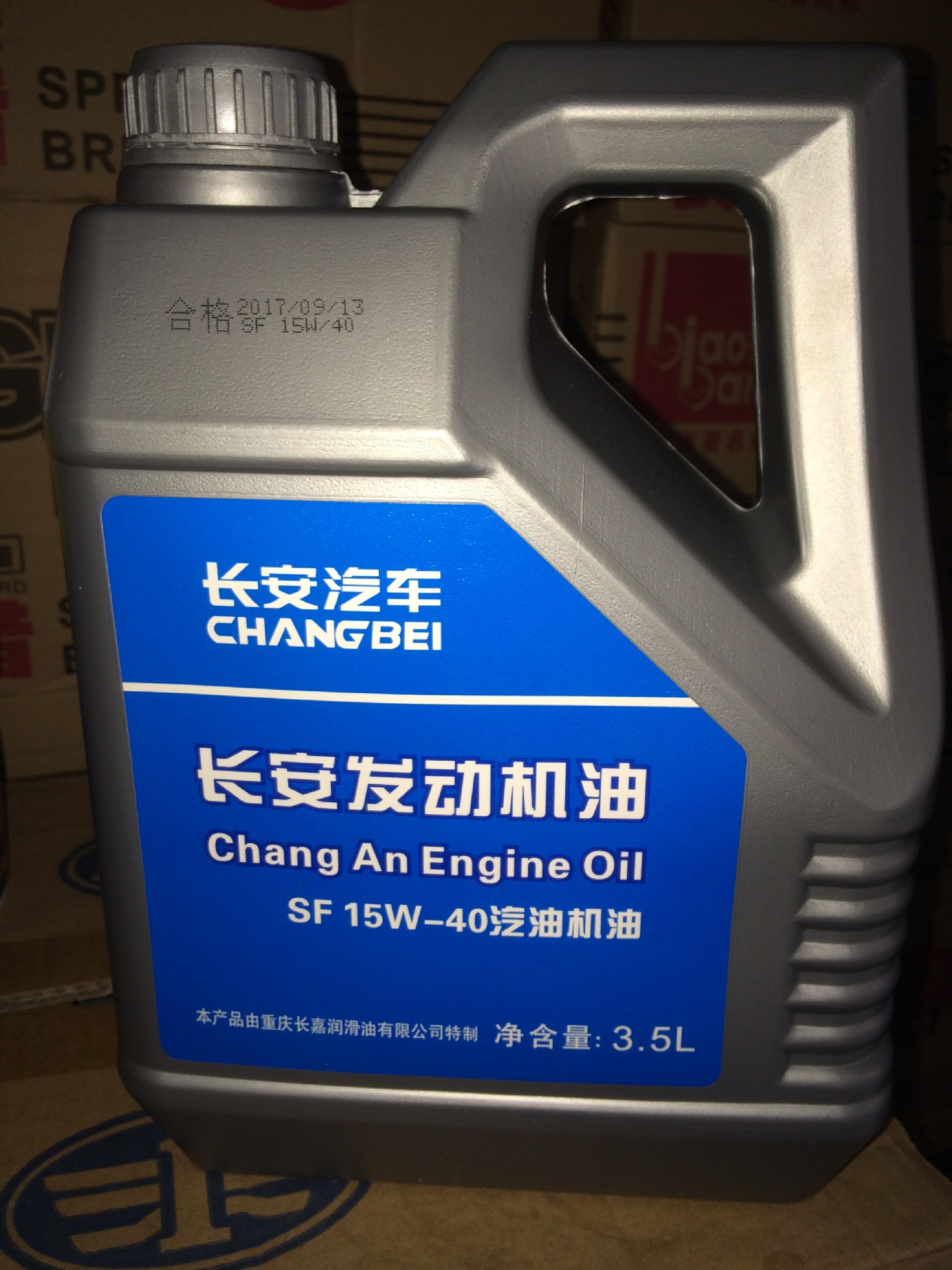 长安原厂汽车机油 面包车机油15w-40 3.5l长安汽车原厂配套润滑油
