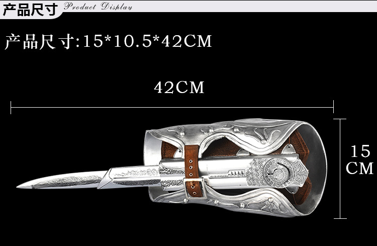 neca刺客信条爱德华康纳ezio cosplay道具袖中剑3代袖箭可弹射