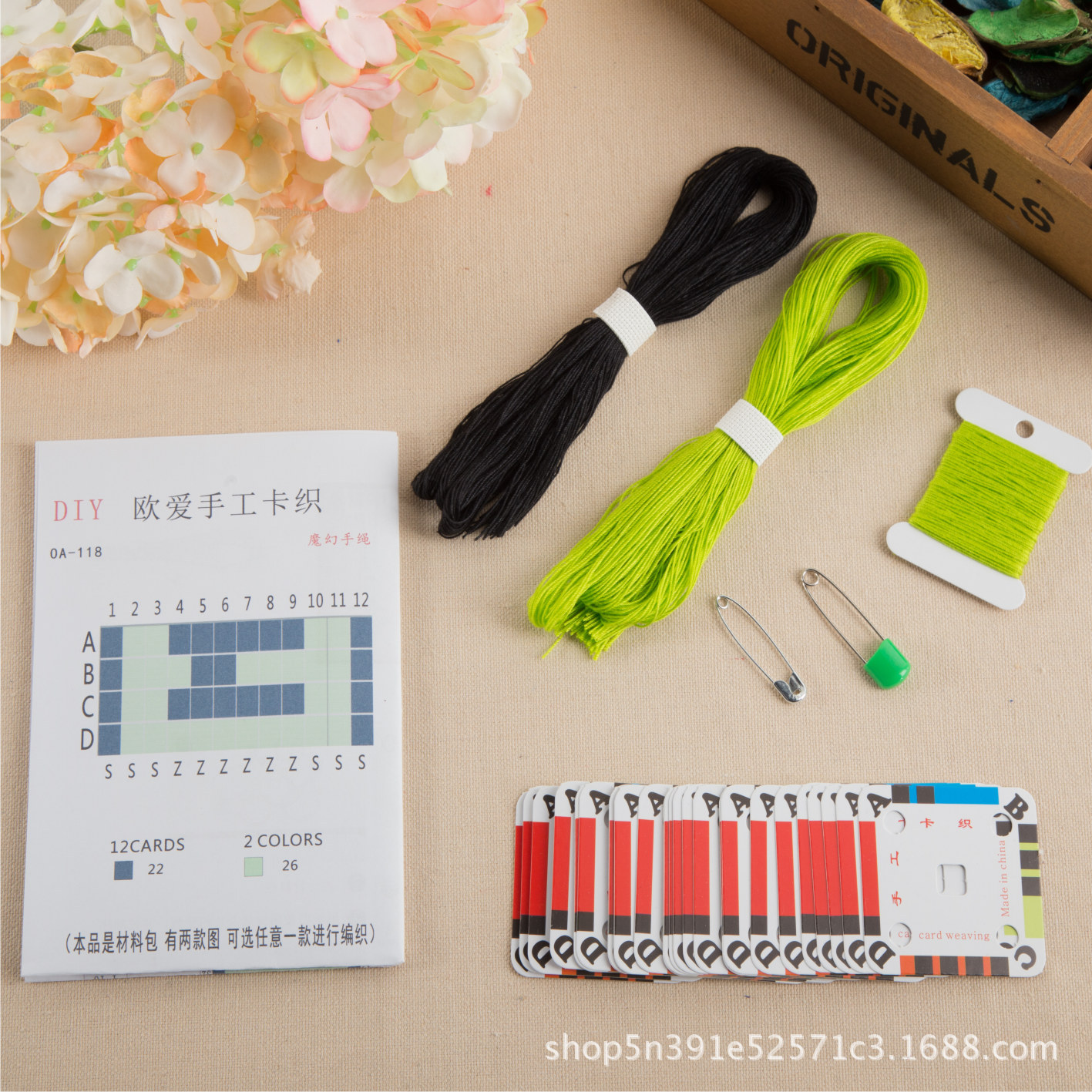欧爱olove手工卡织卡片 卡织小卡片制作编织卡织手链刺绣diy材料