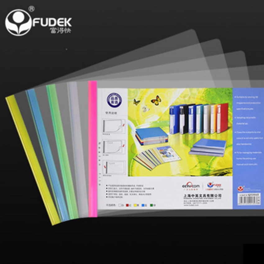 批发10个装 富得快 a4横式 抽杆夹拉杆夹加厚透明文件夹办公用品