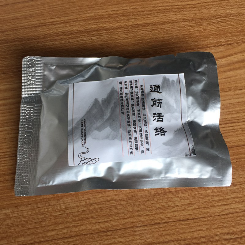 拇指罐中药水煮竹罐刺血美容罐泻刺血罐拔火罐水煮中药包活络20克