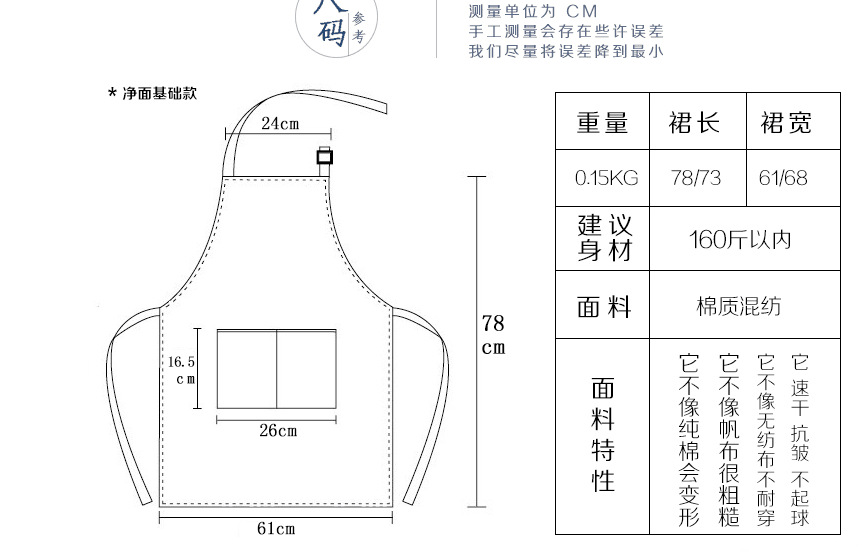 纺织女工围裙家用清洁围裙广告宣传围裙规格样式厂家来图定制