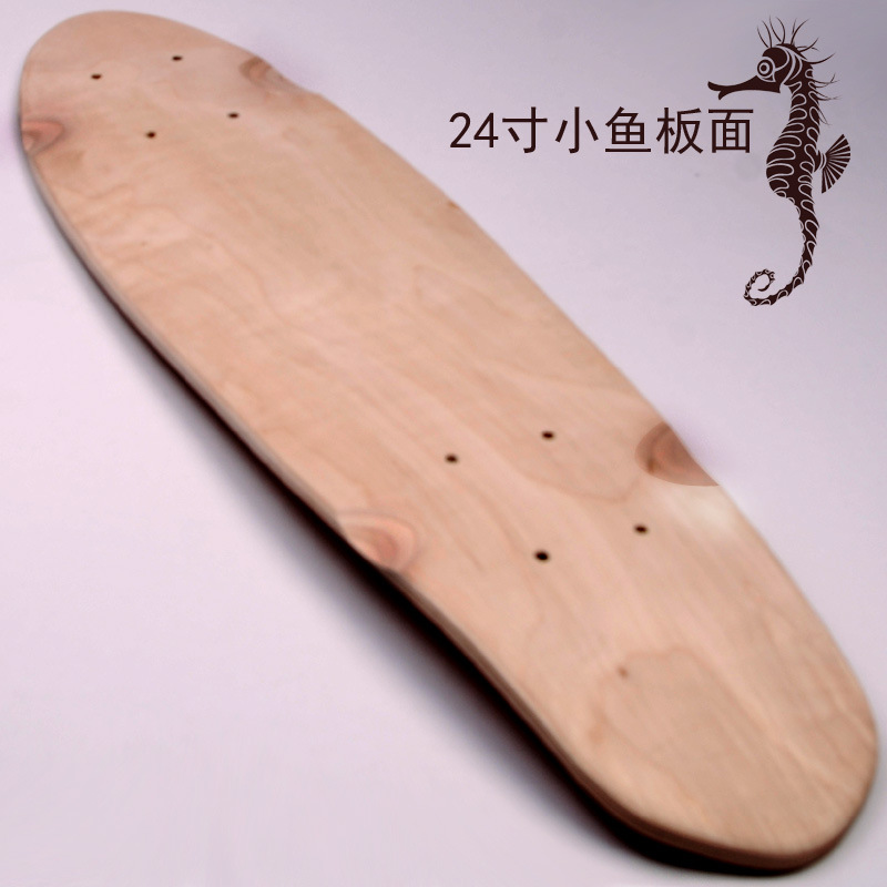 24寸枫木鱼板面(配件) 小鱼板面  单翘滑板 专业七层小鱼滑板
