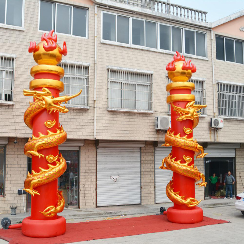 6米8米10m盘龙立柱金色华表中华柱火龙火球柱气模充气立柱婚庆