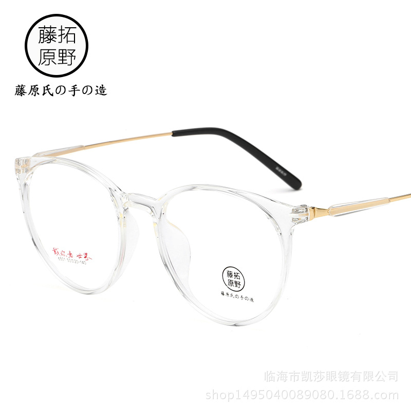 木森纳韩版潮女tr90方框全框近视眼镜架男平光镜2963-阿里巴巴