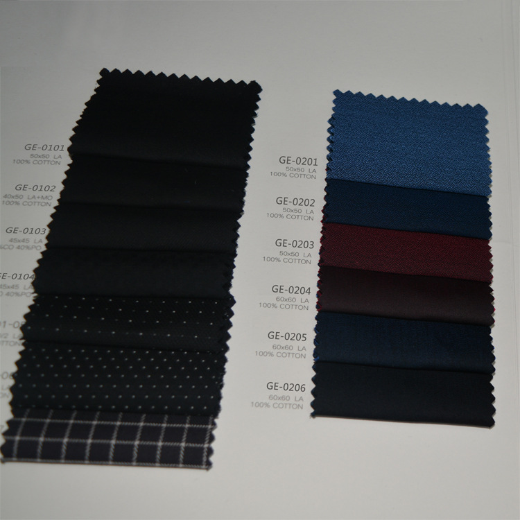 grande 高端衬衫面料 0203-0206