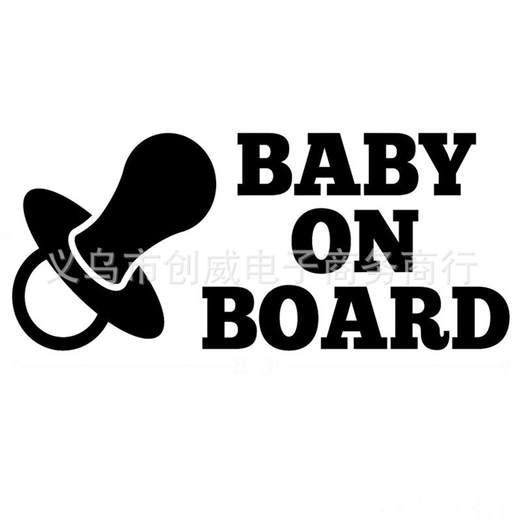 跨境车贴 反光个性车身贴奶嘴baby on board车内宝宝安全警示贴纸