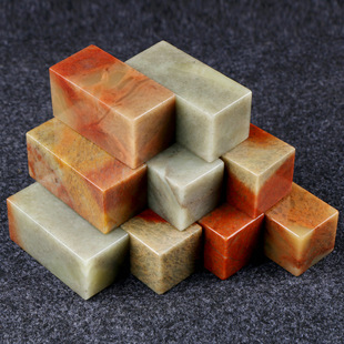 篆刻印章石料寿山青石练习章料姓名书画书法印章2.5x5cm