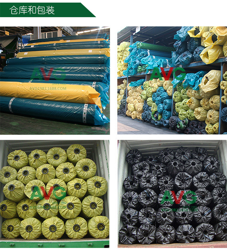 广州傲胜户外仿真人造草双色各半地毯式人造草足球场人造草坪批发